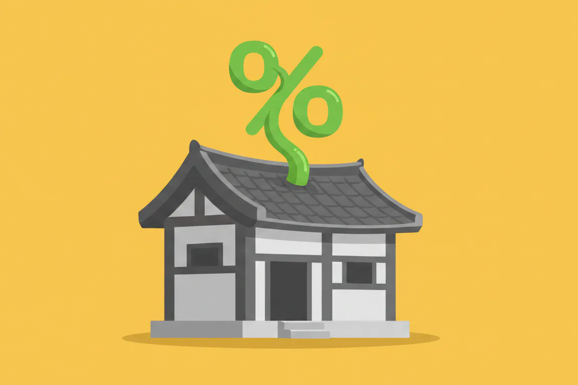 시골 부모님 집 상속받으면 양도세 50% 할인?