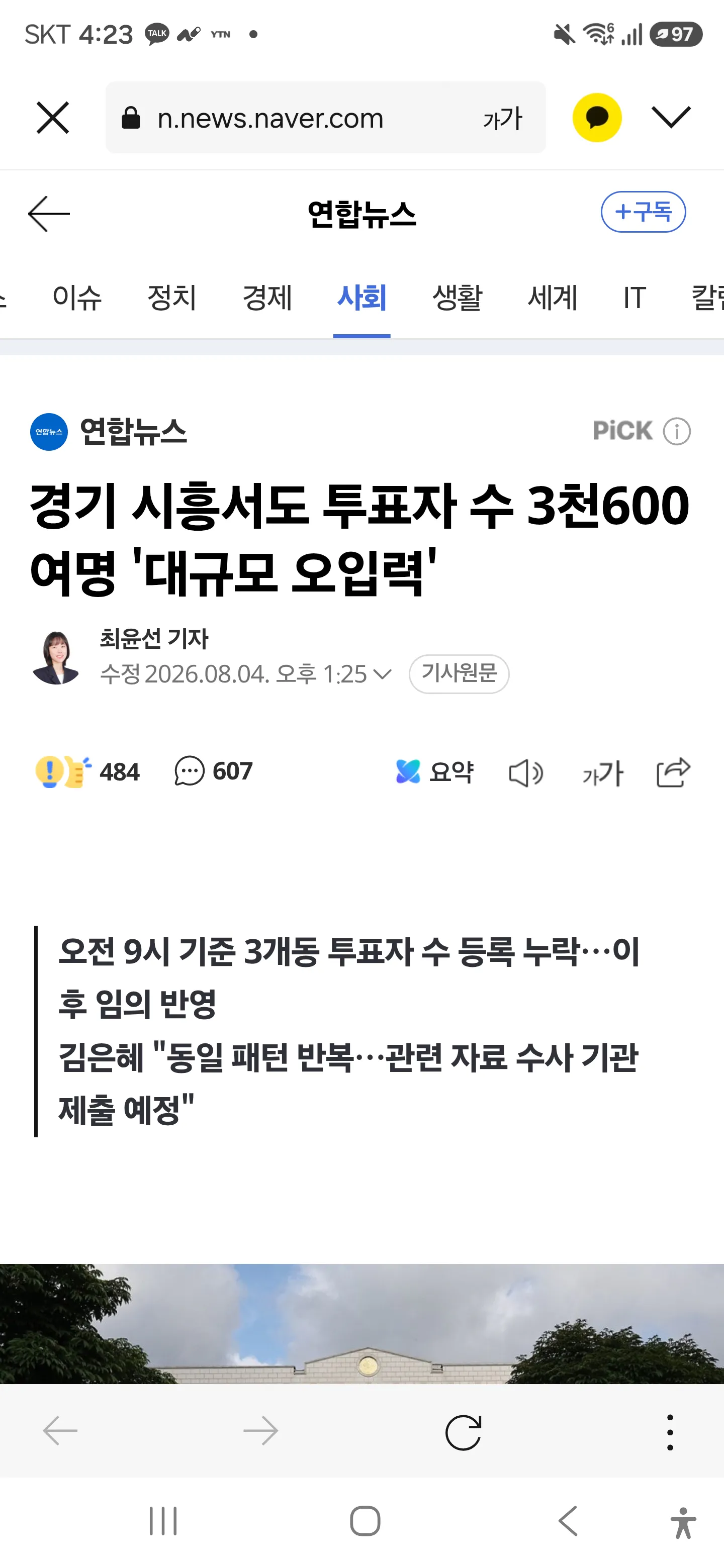 게시글 첨부 이미지