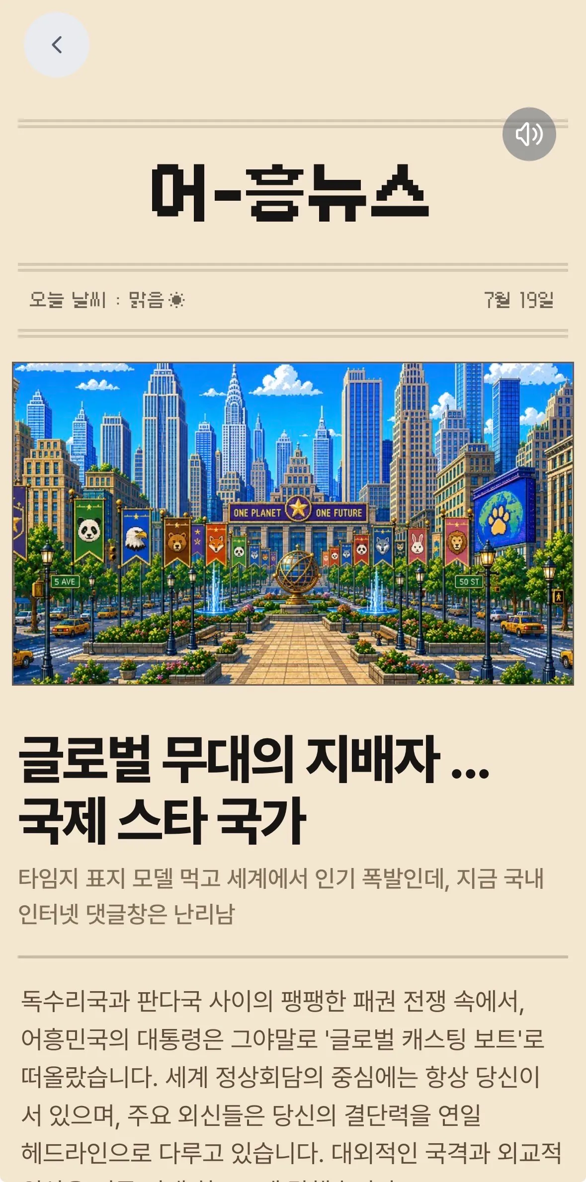게시글 첨부 이미지