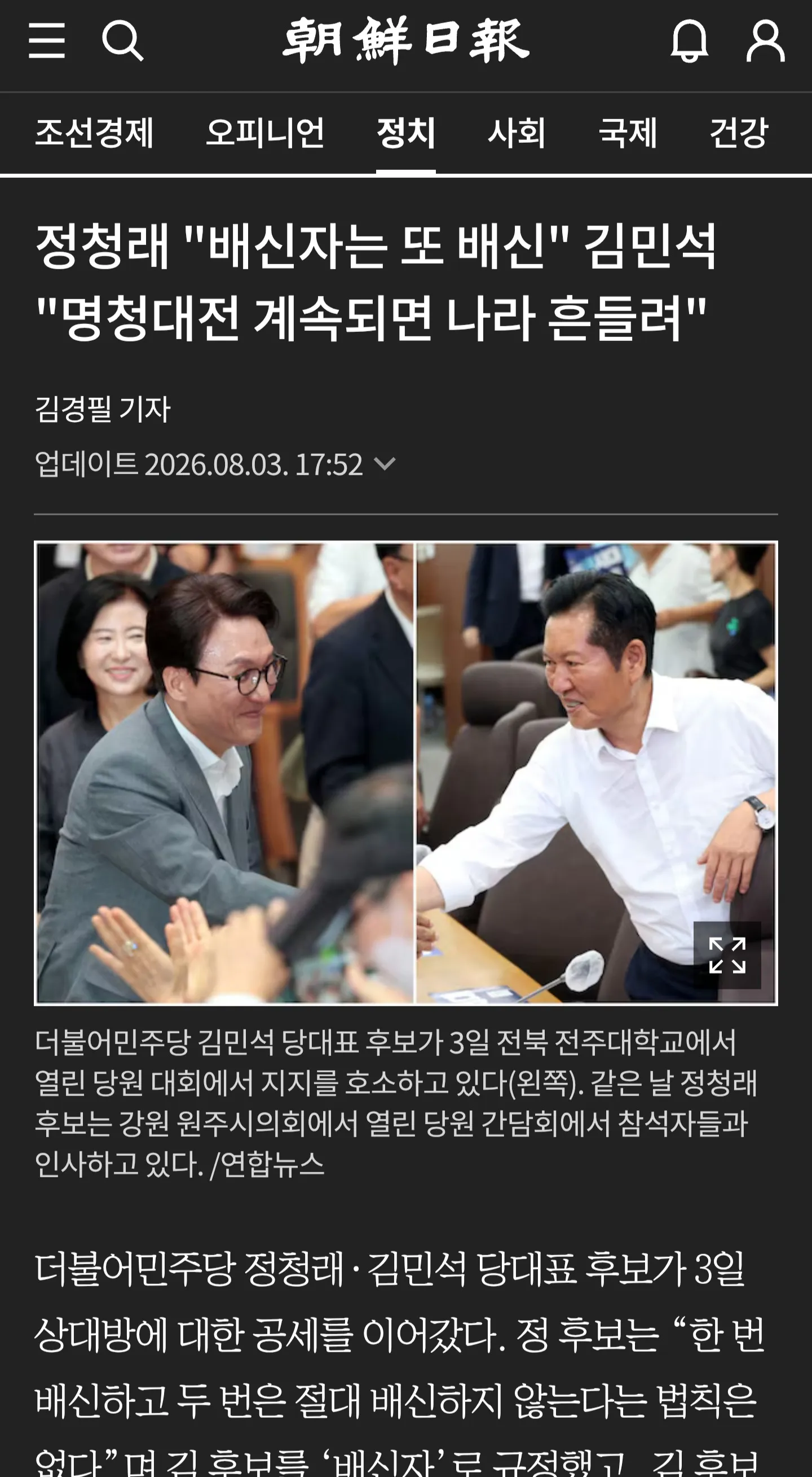 게시글 첨부 이미지