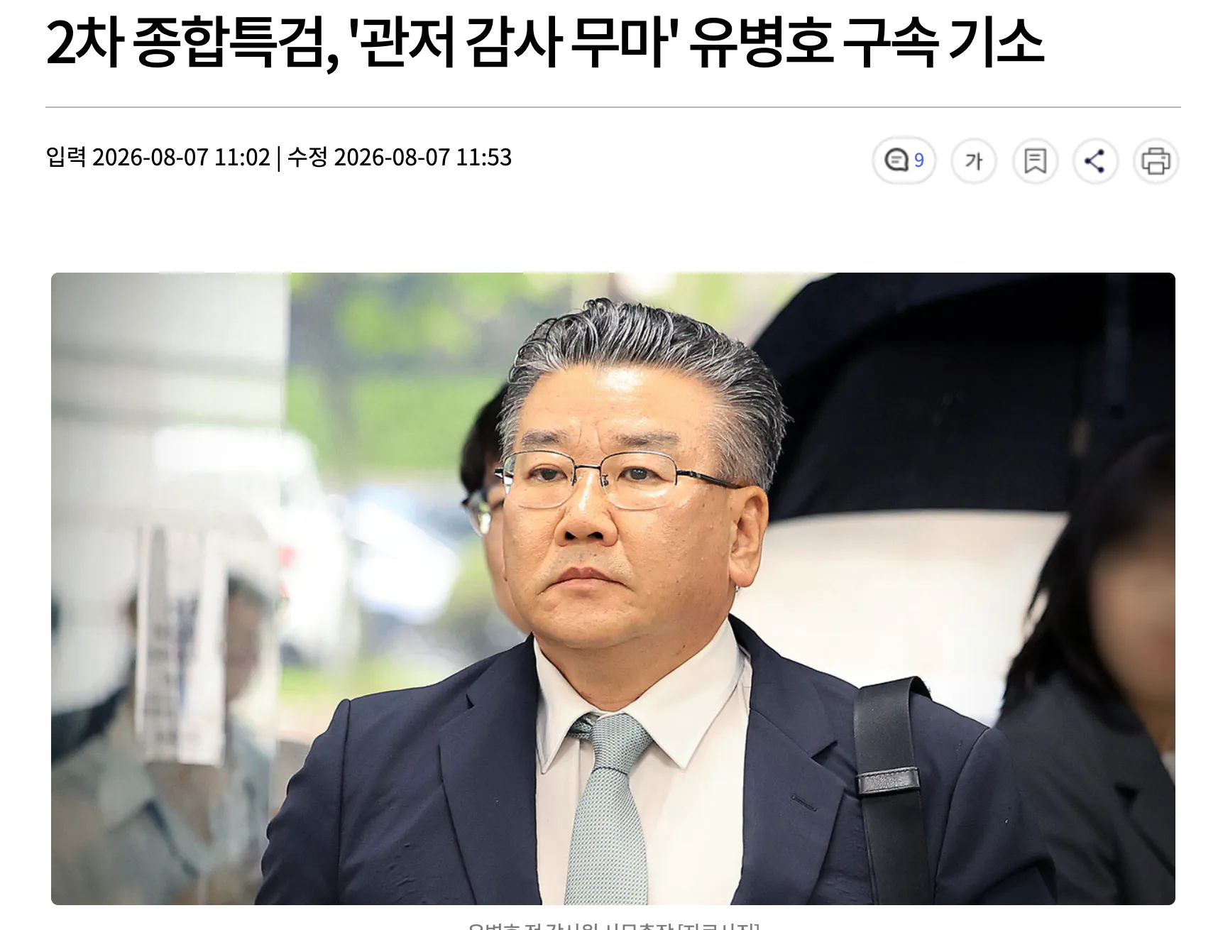 게시글 첨부 이미지