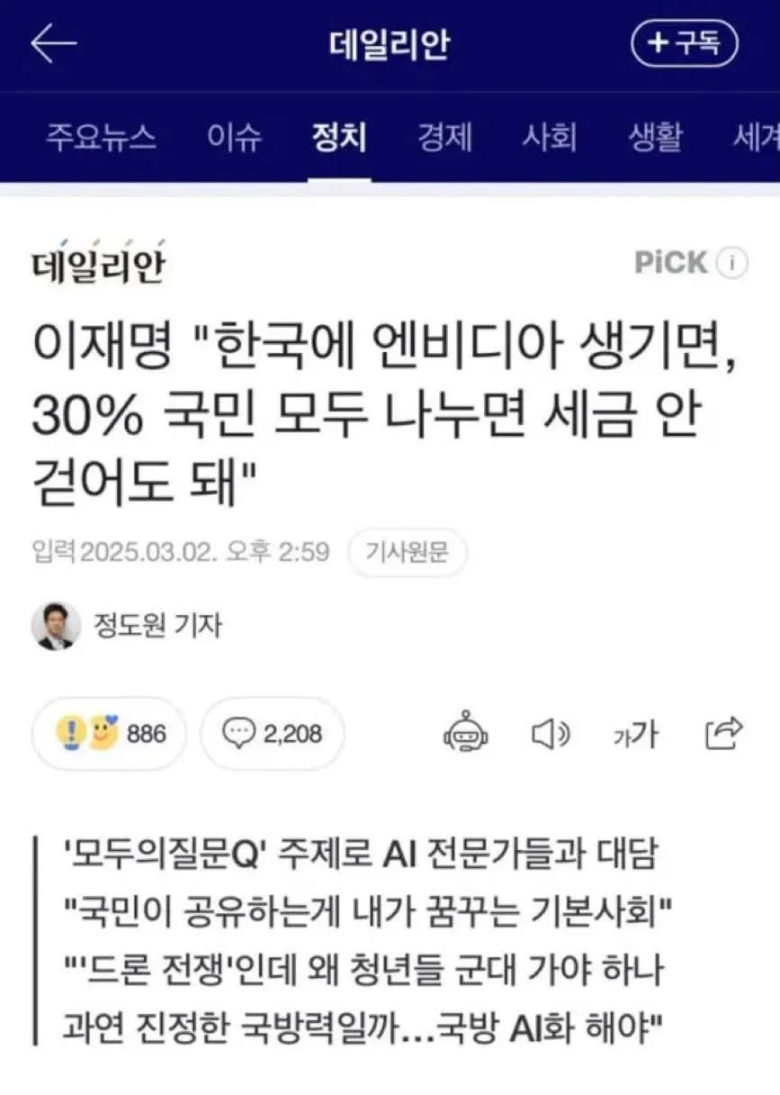 게시글 첨부 이미지