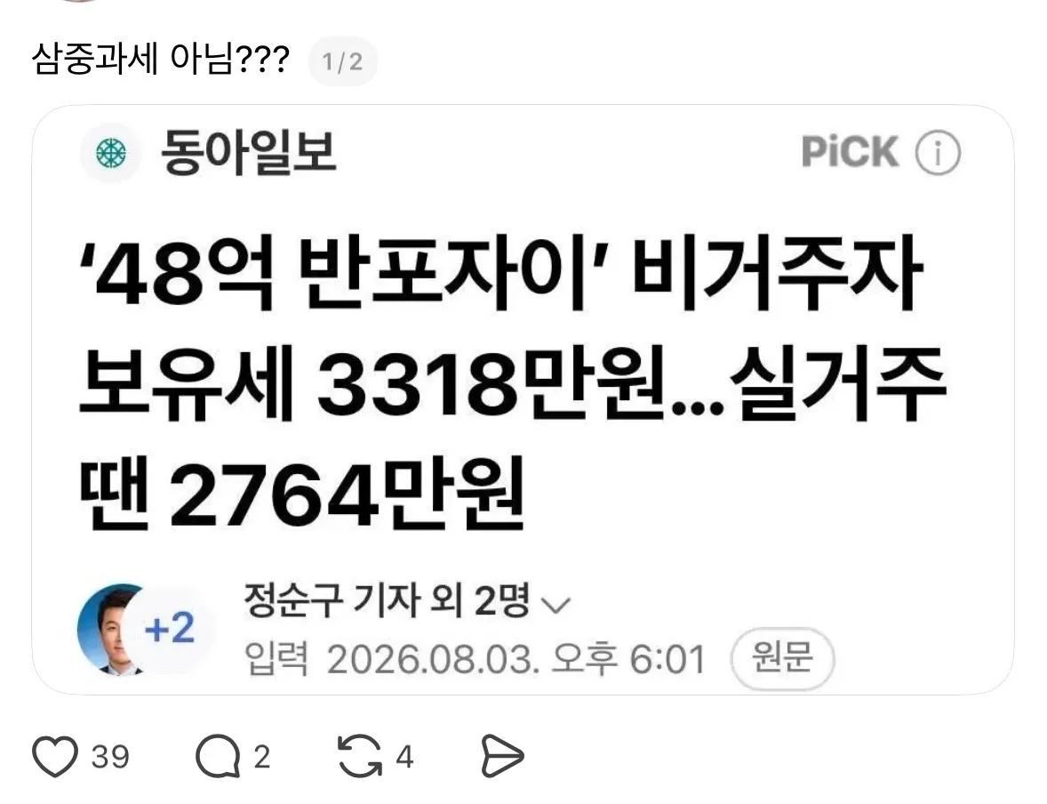 게시글 첨부 이미지