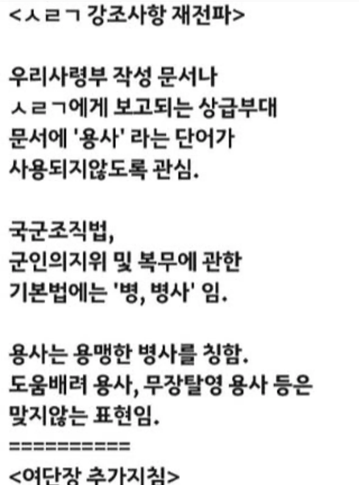 게시글 첨부 이미지