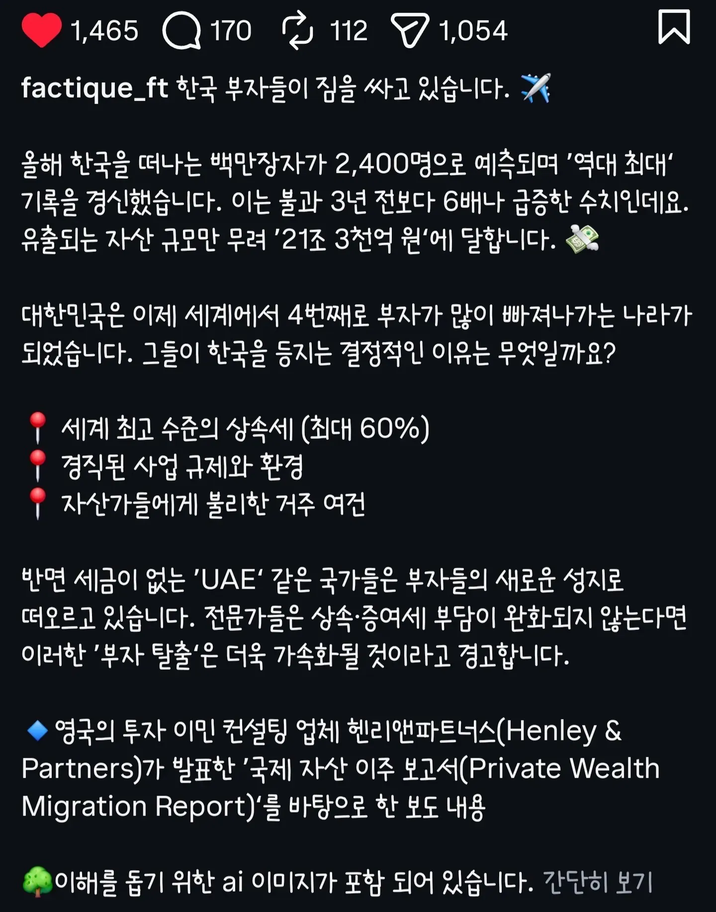 게시글 첨부 이미지 2