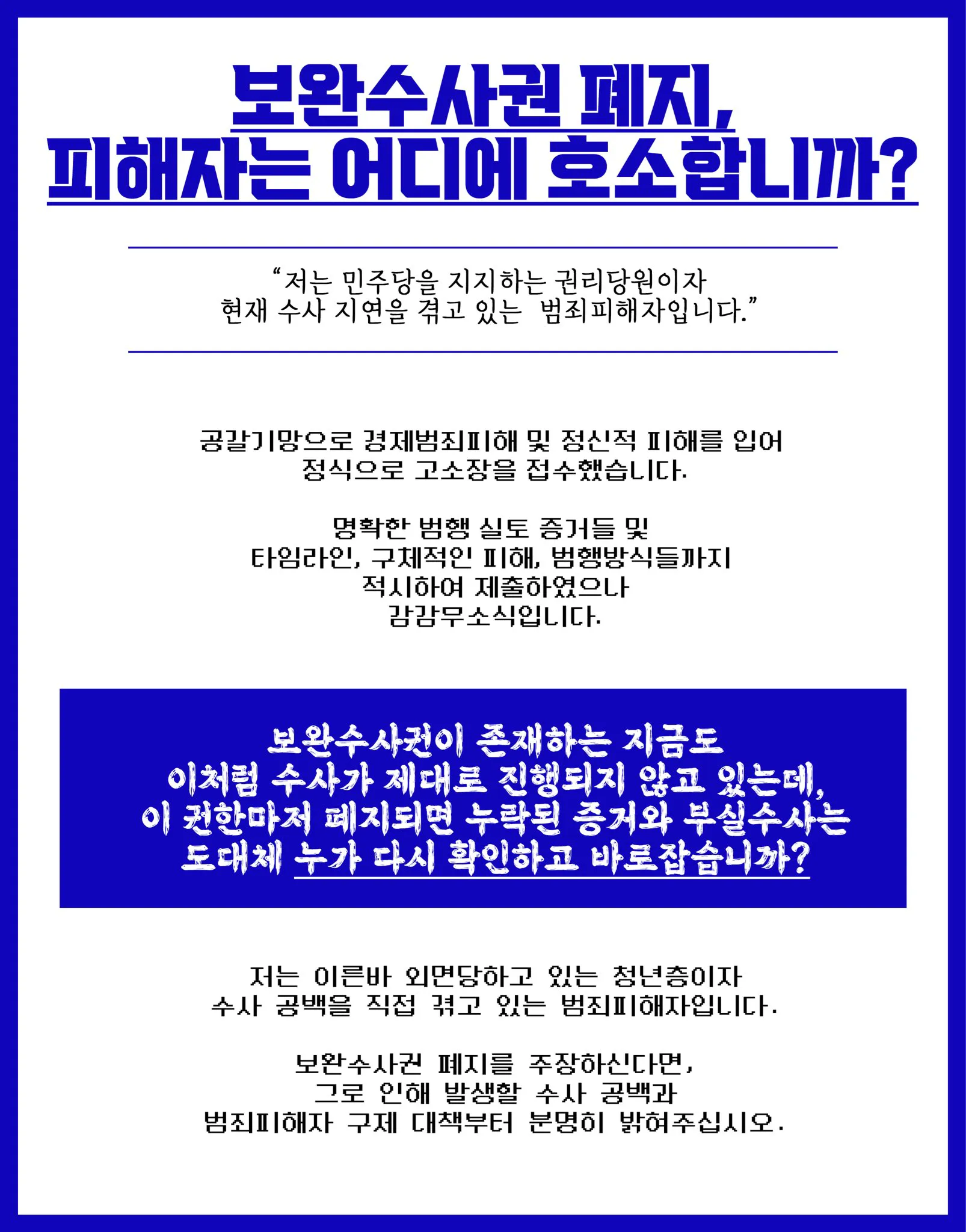 게시글 첨부 이미지