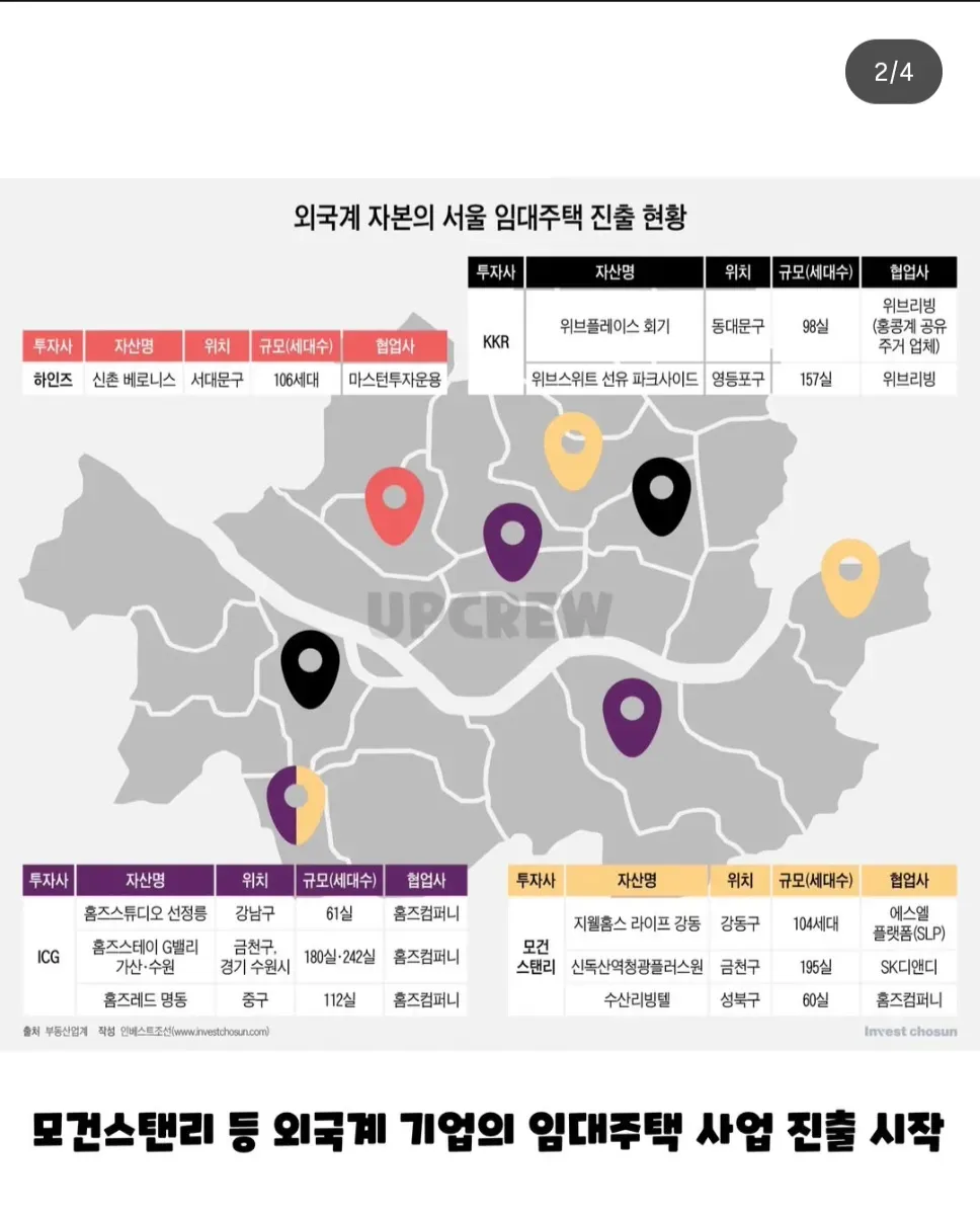 게시글 첨부 이미지 2