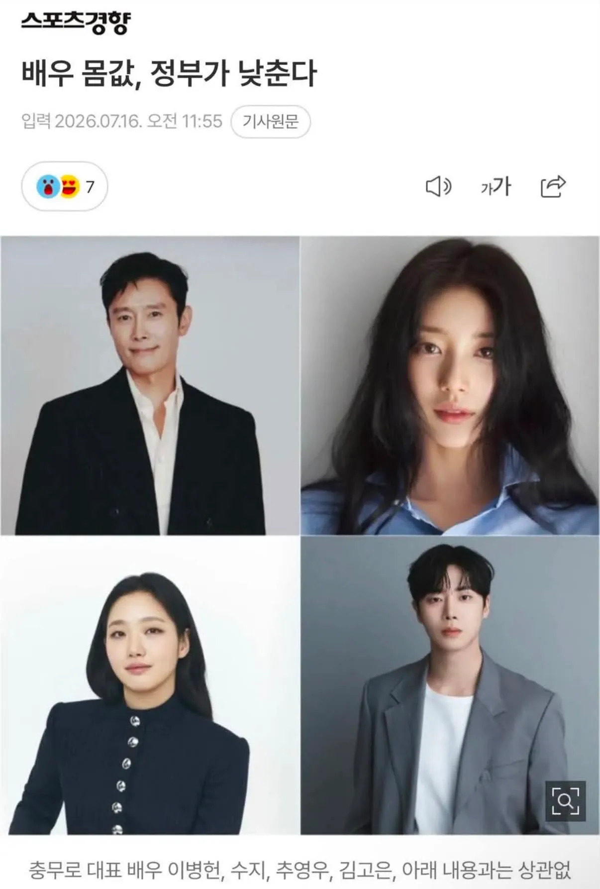 게시글 첨부 이미지