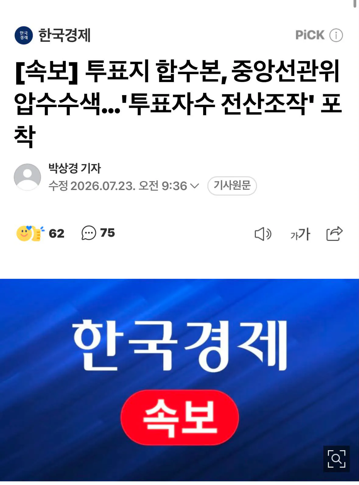게시글 첨부 이미지