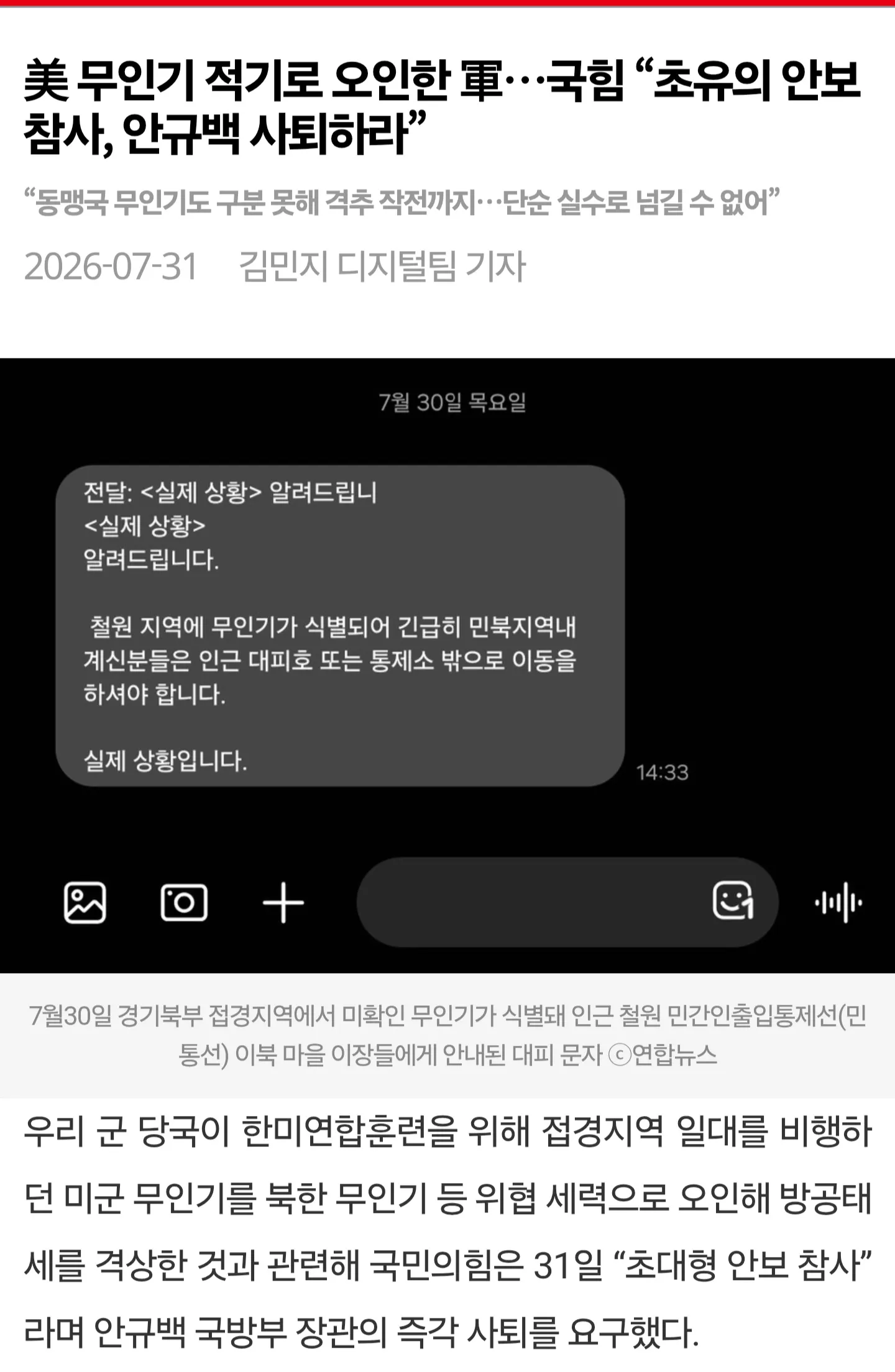 게시글 첨부 이미지 2