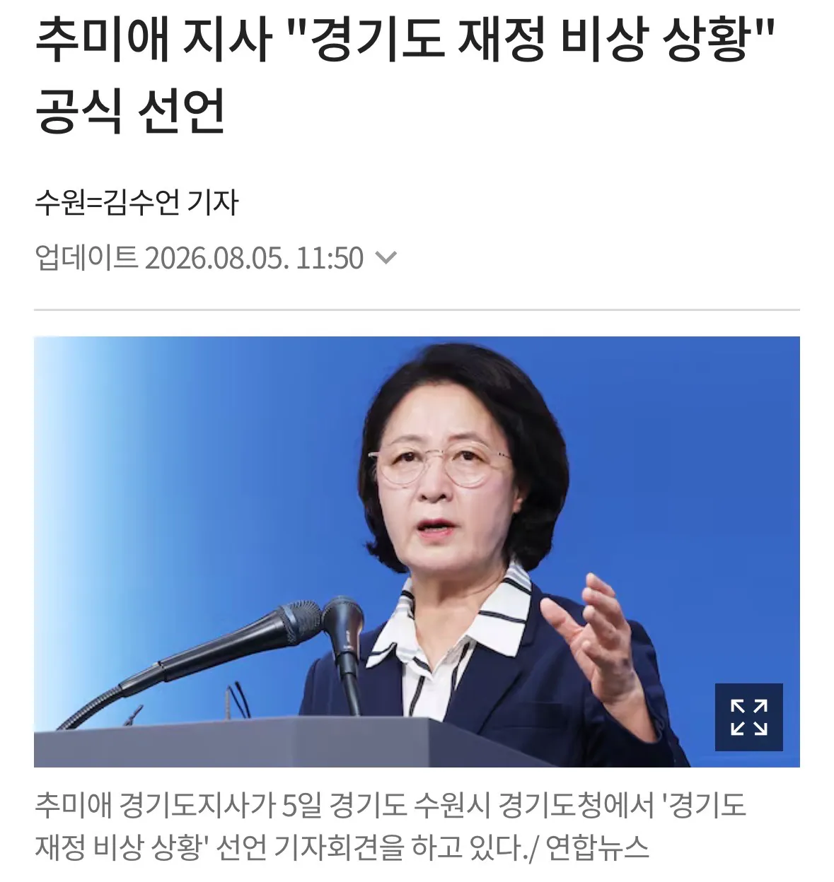 게시글 첨부 이미지