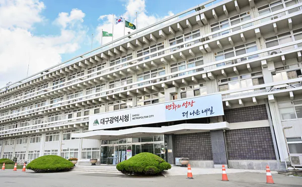 홍준표가 합쳤던 대구 공공기관, 추경호가 쪼갠다···일부 조직개편안 발표