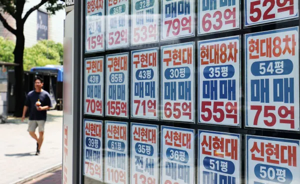 거주용 1주택, 시가 20억 원까지 종부세 과세 대상서 제외
