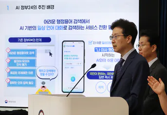 혜택 자동신청·복합민원 원스톱 도입…AI 행정혁신 본격화