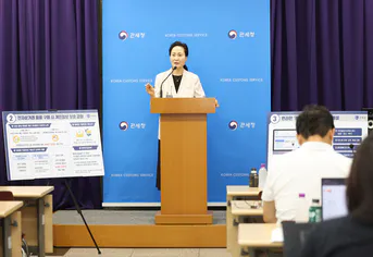 해외직구 안전하고 편리하게…전자상거래 통관플랫폼 시범운영