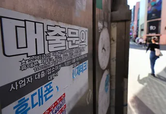 코로나 피해 소상공인 부채부담 던다…취약차주 지원 확대