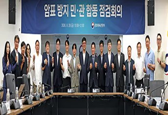 문체부, 암표 거래 혐의자 170명 첫 수사 의뢰…10억 원 규모
