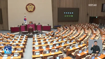 ‘공소청법’ 본회의 상정…국민의힘, 필리버스터 돌입