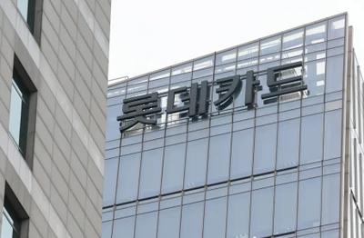 ‘해킹 사고’ 롯데카드, 영업정지 4.5개월·과징금 50억 사전통지