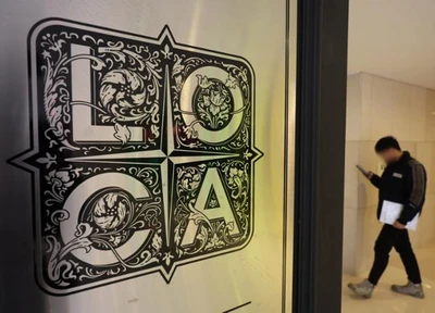 금감원, '고객정보 유출' 롯데카드에 영업정지 4.5개월 통보