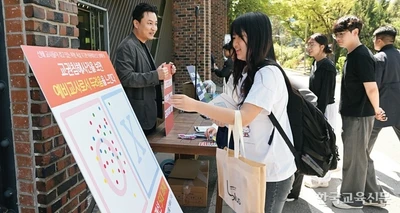 교권보호 ‘예방·지원’ 전방위 대책 마련하라