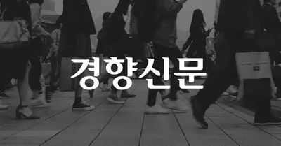 남녀 임금차 공시제, 시정조치 없인 한계